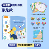莎林SAALIN 儿童磁性数独早教棋桌游数学思维逻辑训练玩具儿童节礼物 【5岁+】恐龙（圆形数独）