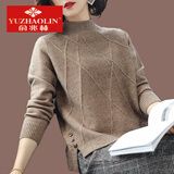 俞兆林（YUZHAOLIN）新款半高领加厚毛衣女秋冬季短款宽松韩版百搭针织打底 咖啡色 常规 L