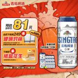 青岛啤酒（TsingTao）精酿白啤 浓郁麦香全麦酿造500ml*12听 整箱装