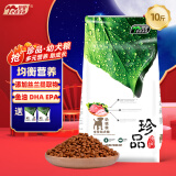 伊萨珍品狗粮成犬幼犬泰迪金毛比熊拉布拉多全犬通用型狗粮 珍品幼犬粮5kg