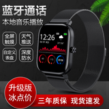 汇茗品智能运动手环表测心率血压睡眠多功能彩屏计步器防水男女健康测量闹钟适用苹果安卓手机 黑钢旗舰版【一键免提通话+音乐播放】