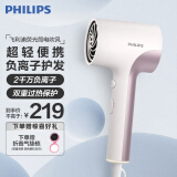 飞利浦（PHILIPS）电吹风机家用大功率 恒温速干 发廊沙龙专业级负离子吹风筒 1600W丨恒温护发丨粉金筒 普通装