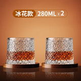 曼薇威士忌酒杯旋转解压杯玻璃洋酒杯一套白兰地酒杯