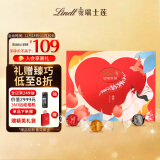 Lindt瑞士莲巧克力礼盒国风告白精选牛奶200g*2 进口零食糖果礼盒装