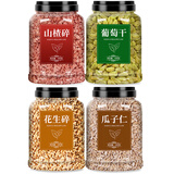 闽玉花生碎葡萄干山楂碎组合手搓白凉粉冰粉材料配料全套商用批发摆摊 冰粉配料四件套