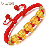 蒂蔻（Tico）十二生肖猪本命年手链足金五福猪黄金转运珠手链编织红绳生日礼物
