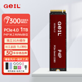 GEIL金邦P4固态硬盘PCIE4.0台式机SSD笔记本台式机电脑M.2(NVMe协议)高速ps5主机游戏存储盘M2 P4P 1T 高速7300【1G缓存】TLC