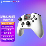 北通斯巴达2游戏手柄Xbox360精英pc电脑电视NBA2k2双人成行steam地平线手柄 北通斯巴达2无线游戏手柄白色