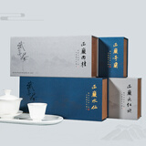 天心华富 【特级岩茶】正岩组合武夷山大红袍肉桂奇兰水仙茶叶礼盒装 500g