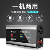 洛士盾纯正弦波通用双压逆变器12V车载家用转220v车载家用通用大功率 新通用双压12v24v3200W电镀加厚 220V