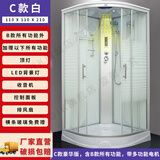 玛嗒嗒整体淋浴房一体洗澡家用一体式简易整体淋浴房封闭式沐浴房弧扇形 c款白110x110带中柱带电【超大空间 双人洗浴 内置暖风机
