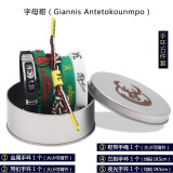 璟格格库里科比夜光篮球运动硅胶手环腕带湖人队5件套装铁盒球迷礼物998 字母哥