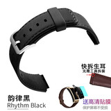 佩伊适用华为手环B7苍穹灰表带智能运动B6 B3商务青春版男女B5手环针扣款时尚快拆真皮牛皮表链 黑色-银扣（B7/B6/B3适用） B7/B6/B3手环通用