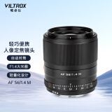 唯卓仕56mm F1.4佳能口自动对焦镜头APS-C画幅大光圈人像适用EOSM卡口M50II M6II M200微单相机定焦镜头 AF 56/1.4 M（黑色） 官方标配