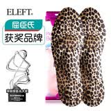eleft4D海绵支撑行走鞋垫透气男女吸汗按摩女款