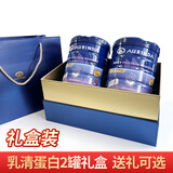 澳琳达新西兰进口浓缩乳清蛋白粉纯动物蛋白质成人中老年术后营养补充 2罐礼盒装（送礼亲朋）