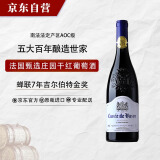 CHATEAU DE HARTES法国原瓶进口红酒 AOC金奖庄园系列干红葡萄酒 750ml*1
