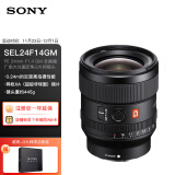 索尼（SONY）FE 24mm F1.4 GM 全画幅广角大光圈定焦G大师镜头（SEL24F14GM）