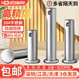 304不锈钢销轴M3-M12平头带孔圆柱销子定位销销钉T型插销钉GB882 M6*60【2粒】