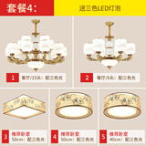 星光耀程 包安装广东中山灯具大气新中式吊灯客厅灯全屋套餐复式楼梯吊灯 包安装套餐4 三室两厅