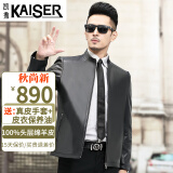 凯撒（KAISER）真皮皮衣男男士皮衣2024海宁春季新款修身立领头层绵羊皮夹克外套 黑色 175/XL 春秋单款