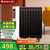 格力（GREE）【许我耀眼推荐】取暖器电热油汀加热电暖器立式电暖气/家用WIFI智能遥控防烫加湿 NY22-S6030B
