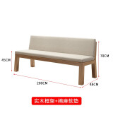 实木客厅大书桌休闲区茶桌椅组合家用简约多人学习桌工作台长桌子 沙发椅：200*48*45