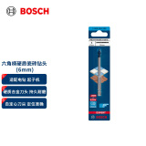 博世（BOSCH）小蓝箭 六角柄硬质瓷砖钻头6mm