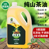 绿仙果山茶油野山茶油纯正茶籽油一级食用油炒菜江西特产100%纯山茶籽油 【大桶装】山茶油5L健康纯茶籽油