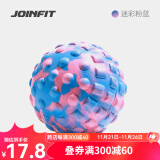 JOINFIT筋膜球足底筋膜肩颈手腕康复按摩球深层肌肉放松球健身训练手球 迷彩粉蓝