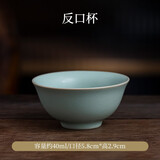 宁不凡 茶杯杯子陶瓷汝窑开片汝瓷功夫茶杯品茗杯喝茶杯 天青色 小品杯（40ml)