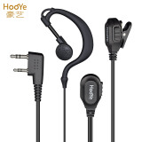 豪艺（HOOYE）HY-88(K) 对讲机K口耳机 建伍口专业耳机适配宝锋/建伍/科立讯等对讲机
