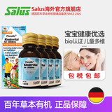 FLORADIX德国进口铁元salus孕妇补铁元素补血改善贫血 儿童补钙+多维D3营养口服液10ml *4 *1