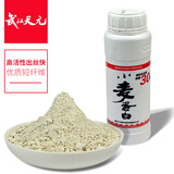 天元 武汉天元刚舟系列 小麦拉丝粉 粉末状态添加剂鱼饵 饵料
