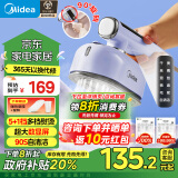 美的（Midea）【智能大蒸汽】挂烫机家用蒸汽智能熨烫机高效除螨灭菌手持挂烫机便携式旅行电熨斗YBD12AK1