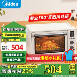 美的（Midea）【国家补贴】家用多功能风炉电烤箱40L大容量/四面搪瓷/热风循环/空气炸锅烤箱一体机PT4012W二代