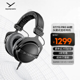 拜雅（beyerdynamic） DT770 PRO 头戴式 专业录音 封闭式监听耳机 80欧低阻版