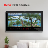 虹泰（HoTai） LED动感山水风景立体万年历客厅创意电子挂钟欧式现代挂表5089 大号动感画50x89cm 西湖