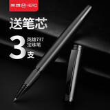 英雄（HERO） 【热门商品】宝珠笔商务高档金属笔杆圆珠签字笔签名笔男女士碳素水性笔学生考试用 免费刻字定制 737高档商务宝珠笔（波纹黑）