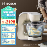 博世（Bosch）欧洲整机进口家用厨师机和面揉面一体机全自动多功能轻音电动搅拌机商用料理机打蛋器打奶油绞肉机 香草白【升级绞肉】1000W-4大功能附件
