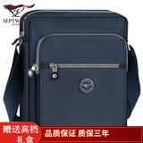 七匹狼单肩包 男士斜挎包休闲防泼水时尚百搭运动牛津 280*240*125蓝色大号41271-08