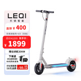 LEQI SMART 电动滑板车 成人上班代步神器单人电瓶车小型迷你便携折叠电动车 乐骑哑光白A5【约30km】