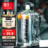 富光吨杯桶大容量塑料杯水杯Tritan刻度吸管运动户外水壶杯子1600ML