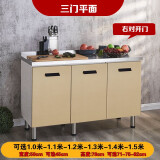 贝柚橱柜不锈钢家用厨柜组装灶台一体厨房经济型简易水槽柜组 1米平面