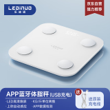 乐迪诺智能体脂秤电子体重称家用高精准人体健康脂肪秤APP款 送礼实用礼物充电款白色