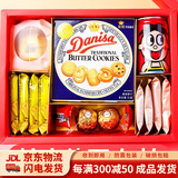 喜福来龙蛇宝宝喜蛋礼盒新生儿满月酒伴手礼回礼生孩子喜饼男女宝宝诞生 E套餐(特大号 成品发货送货上门) 男宝 蛇宝家添萌宝大号礼盒