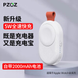 PZOZ手表5W无线磁吸快充充电器充电宝适用苹果apple iwatch底座头Ultra2便携充电线头S10小巧9/8/7/6/5 双口快充款：5W 2000mAh充电宝 白