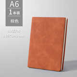 思进 肤感皮面笔记本子加厚皮质记事本工作商务办公人士简约a5会议记录本文艺精致复古日记本办公用 A6-160页【棕色】
