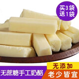 草原蒙元牧都内蒙古特产纯手工无糖奶酪棒 无添加无蔗糖 孕妇老人儿童奶酪条 150g*3袋送1袋实发4袋原味
