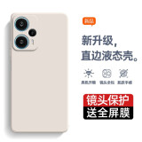 庚辰 适用红米Note12Turbo手机壳note12t保护套镜头全包防摔软壳直边液态硅胶壳男女款壳 红米Note12 Turbo【古董白】配钢化膜